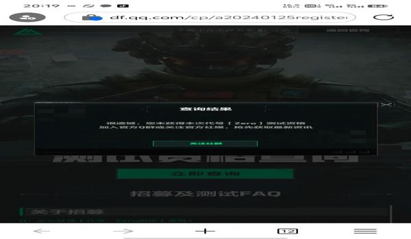 三角洲行动更新安装包下载(有三角洲行动更新后的直接下载链接吗?) 三角洲行动更新安装包下载(有三角洲行动更新后的直接下载链接吗?)