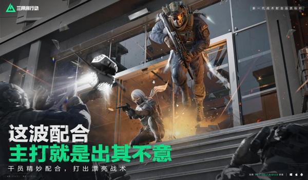 三角洲游戏手机版免费最新版(三角洲游戏手机版哪里能免费下载?) 三角洲游戏手机版免费最新版(三角洲游戏手机版哪里能免费下载?)