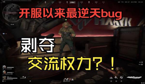 三角洲手游用外挂怎么封(有没有办法不被三角洲手游检测到外挂?) 三角洲手游用外挂怎么封(有没有办法不被三角洲手游检测到外挂?)