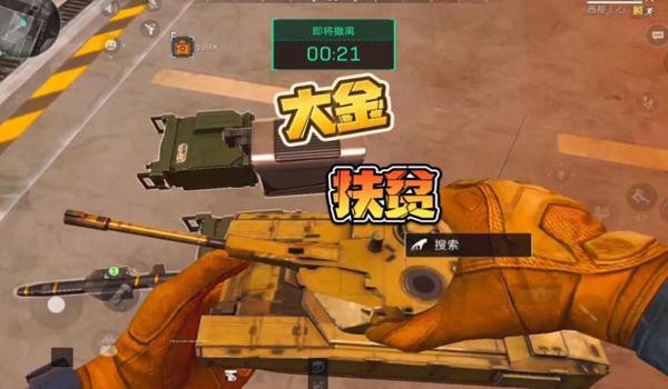 三角洲行动大金拿到有什么用(三角洲行动大金是必须拿的吗?) 三角洲行动大金拿到有什么用(三角洲行动大金是必须拿的吗?)