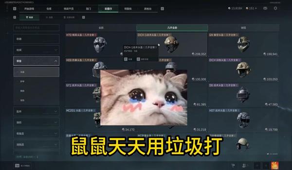 三角洲行动四指辅助器算外挂吗(三角洲行动四指辅助器会被封号吗?) 三角洲行动四指辅助器算外挂吗(三角洲行动四指辅助器会被封号吗?)