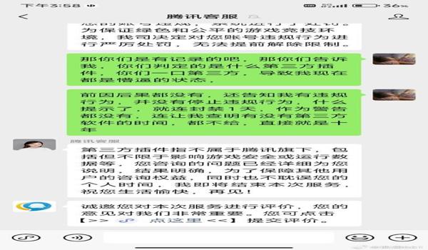 三角洲误封怎么解除最快(有没有更快解除三角洲误封的方法?) 三角洲误封怎么解除最快(有没有更快解除三角洲误封的方法?)