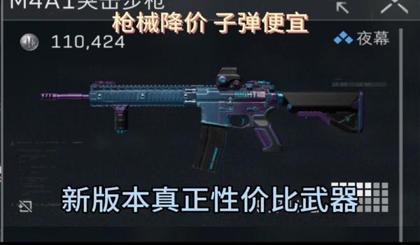 三角洲行动最有性价比的神器(三角洲行动哪个武器性价比最高) 三角洲行动最有性价比的神器(三角洲行动哪个武器性价比最高)