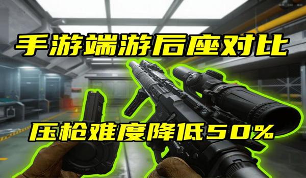 三角洲辅助瞄准电脑端怎么开(穿越火线端游三角洲辅助瞄准怎么开) 三角洲辅助瞄准电脑端怎么开(穿越火线端游三角洲辅助瞄准怎么开)