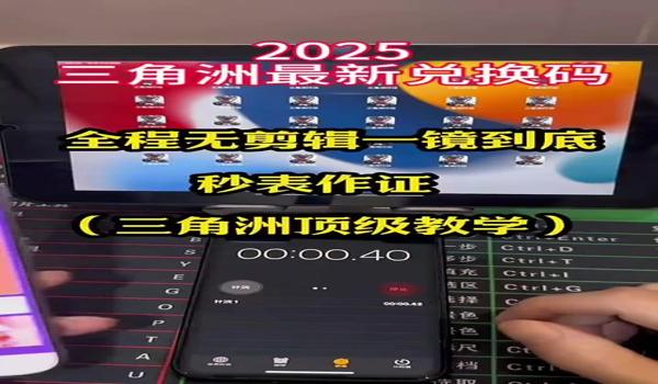 三角洲手机版下载安装(三角洲手机版哪个版本最新?) 三角洲手机版下载安装(三角洲手机版哪个版本最新?)