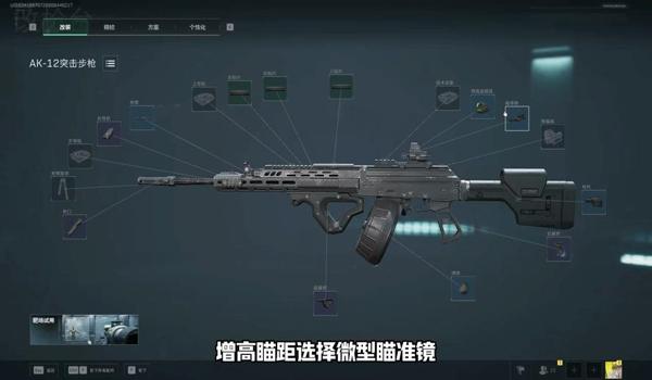 三角洲行动最新画质调整教程(给我《三角洲行动》的最佳画质设置) 三角洲行动最新画质调整教程(给我《三角洲行动》的最佳画质设置)